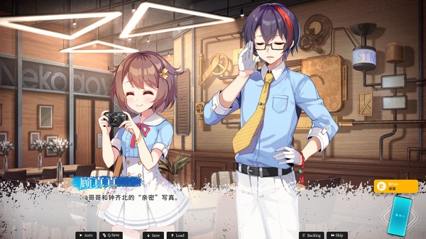 恋爱绮谭~不存在的夏天|官方中文|本体+1.0.3升补|NSZ|原版|