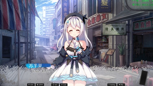 恋爱绮谭~不存在的夏天|官方中文|本体+1.0.3升补|NSZ|原版|