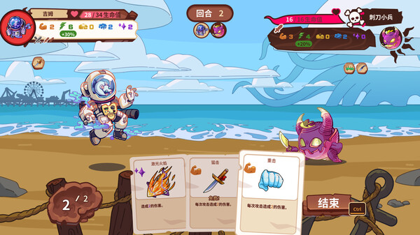 末日狂欢人外岛|官方中文|V1.0.1-黑夜心舞-余晖心机|解压即撸|