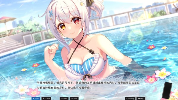 恋爱绮谭~不存在的夏天|官方中文|本体+1.0.3升补|NSZ|原版|