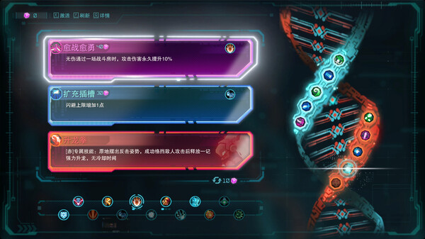《正经游戏》湮灭线|官方中文|V0.7.2.1423      2.12G