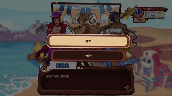 末日狂欢人外岛|官方中文|V1.0.1-黑夜心舞-余晖心机|解压即撸|