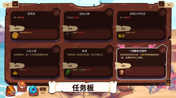 末日狂欢人外岛|官方中文|V1.0.1-黑夜心舞-余晖心机|解压即撸|
