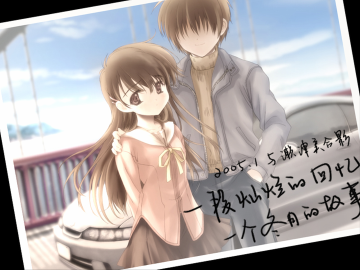 【ADV/神作/催泪】Narcissu(水仙)1+2+3 已汉化