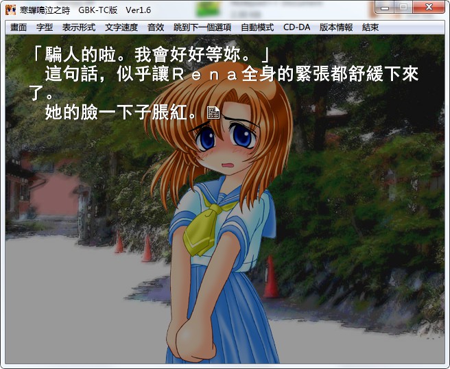 【神作/悬疑/惊悚/治愈/ADV】寒蝉鸣泣之时 题+解+礼