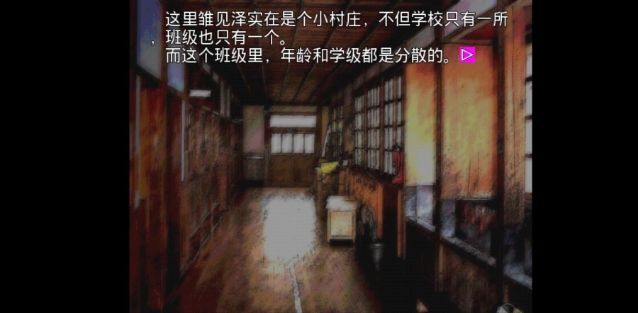 【神作/悬疑/惊悚/治愈/ADV】寒蝉鸣泣之时 题+解+礼
