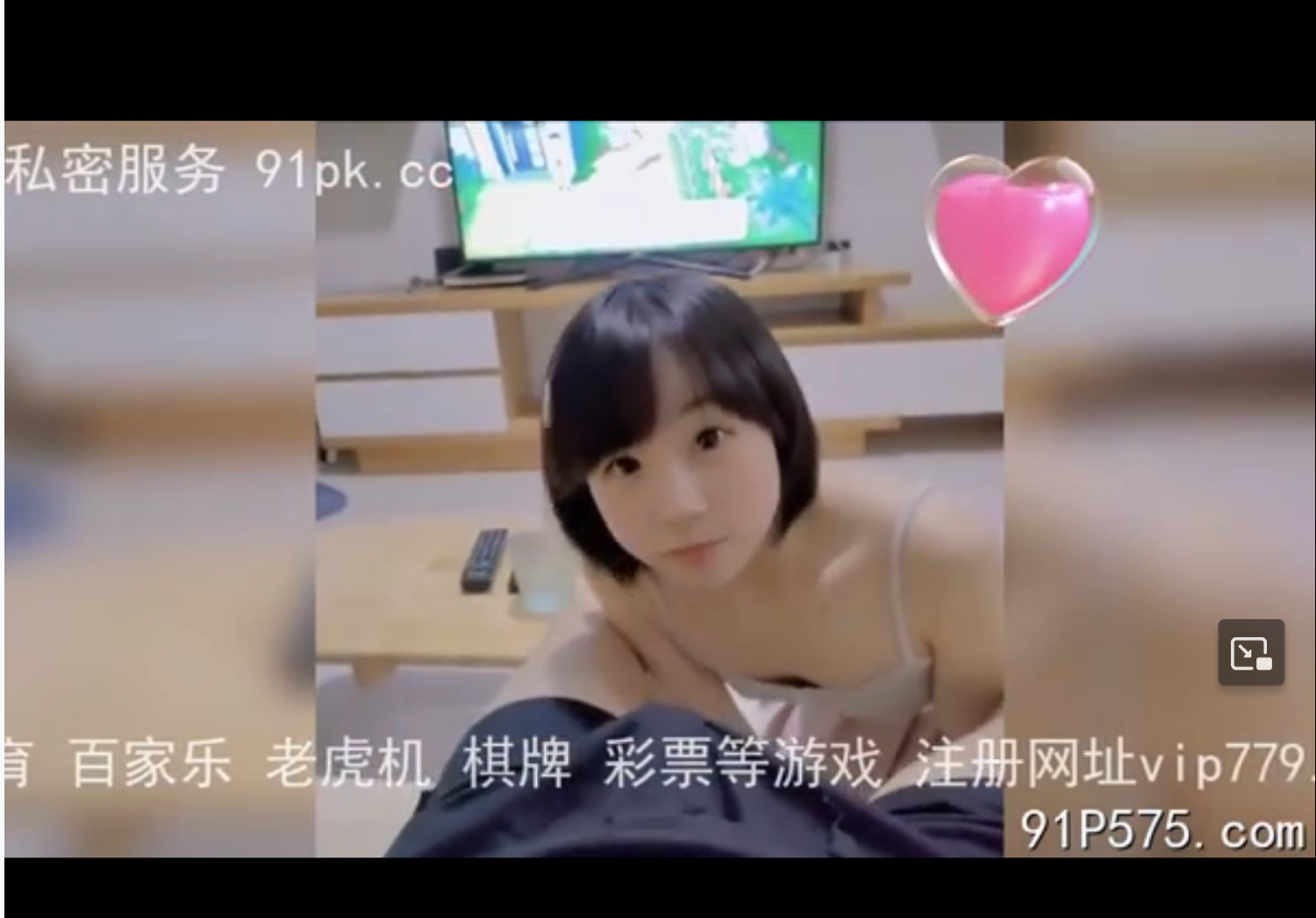 太色了，求出处