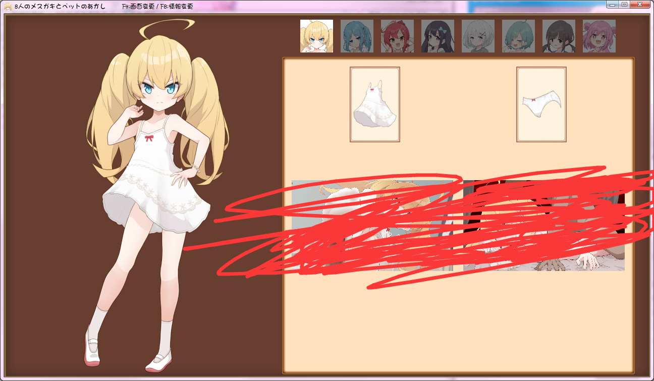 [PC]那雌小鬼把我打至跪地,是要把我抓去当星怒力口阿！(生肉/全cg/200M)
