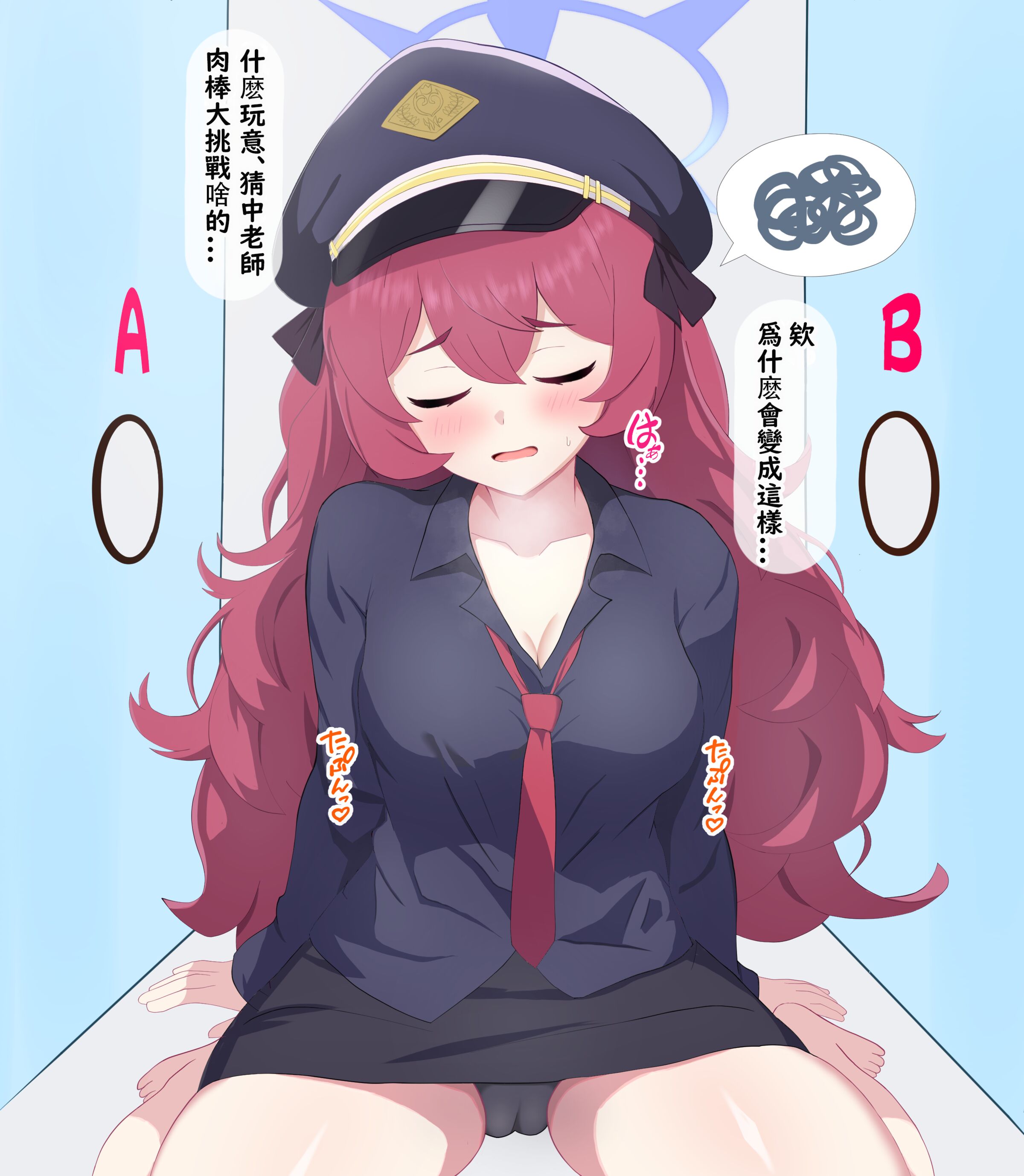 ちんぽ当てゲームで黒人ちんぽに寝取られるイロハ