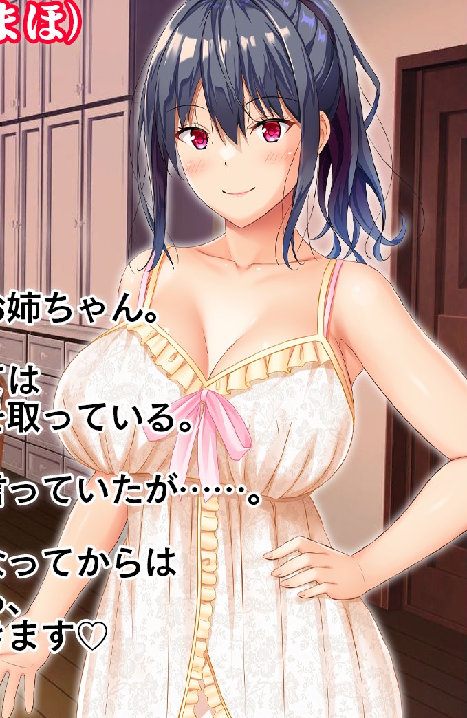 [スタジオ山ロマン (相川たつき)] お年頃な三姉妹はお兄ちゃんとイチャイチャしたい!～兄妹で処女開通!三姉妹いちゃらぶハーレム開始!!～ 78mb