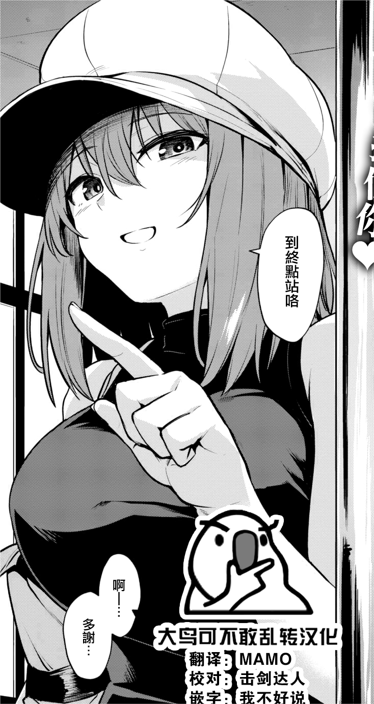浸密 (COMIC 快楽天ビースト 2024年1月号)  82mb