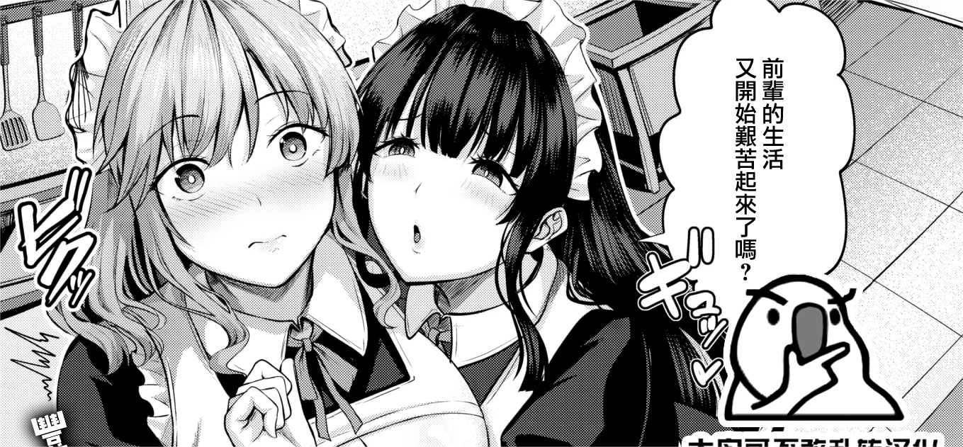 [にこびい] メイド@メイン  89mb