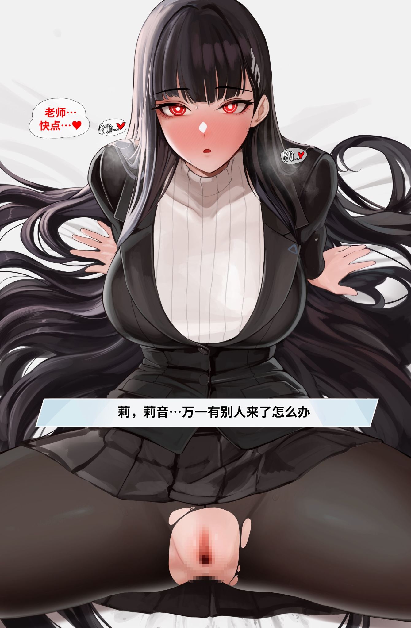 【蔚蓝档案】调月莉音