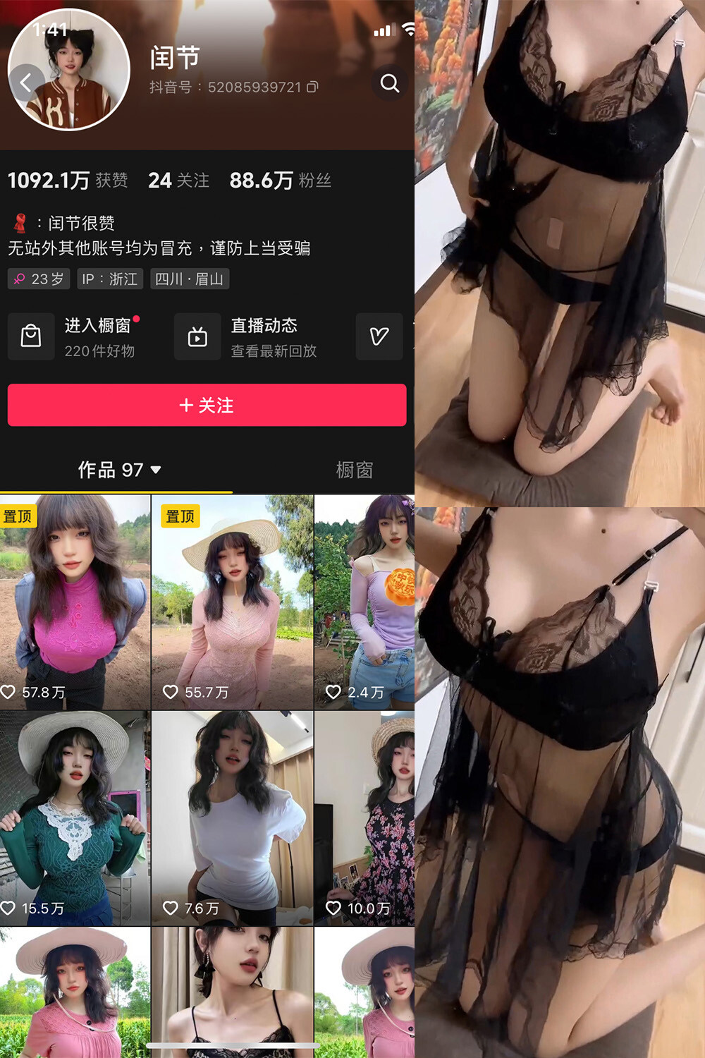 闰节-微密圈写真合集 8套 【156P+35V】【173MB百度云】