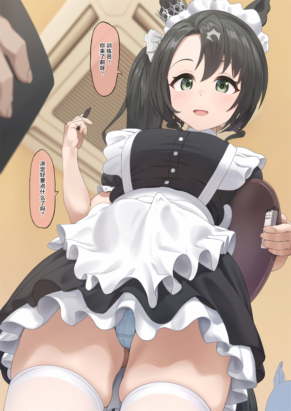 [ははきぎ] FANBOX
