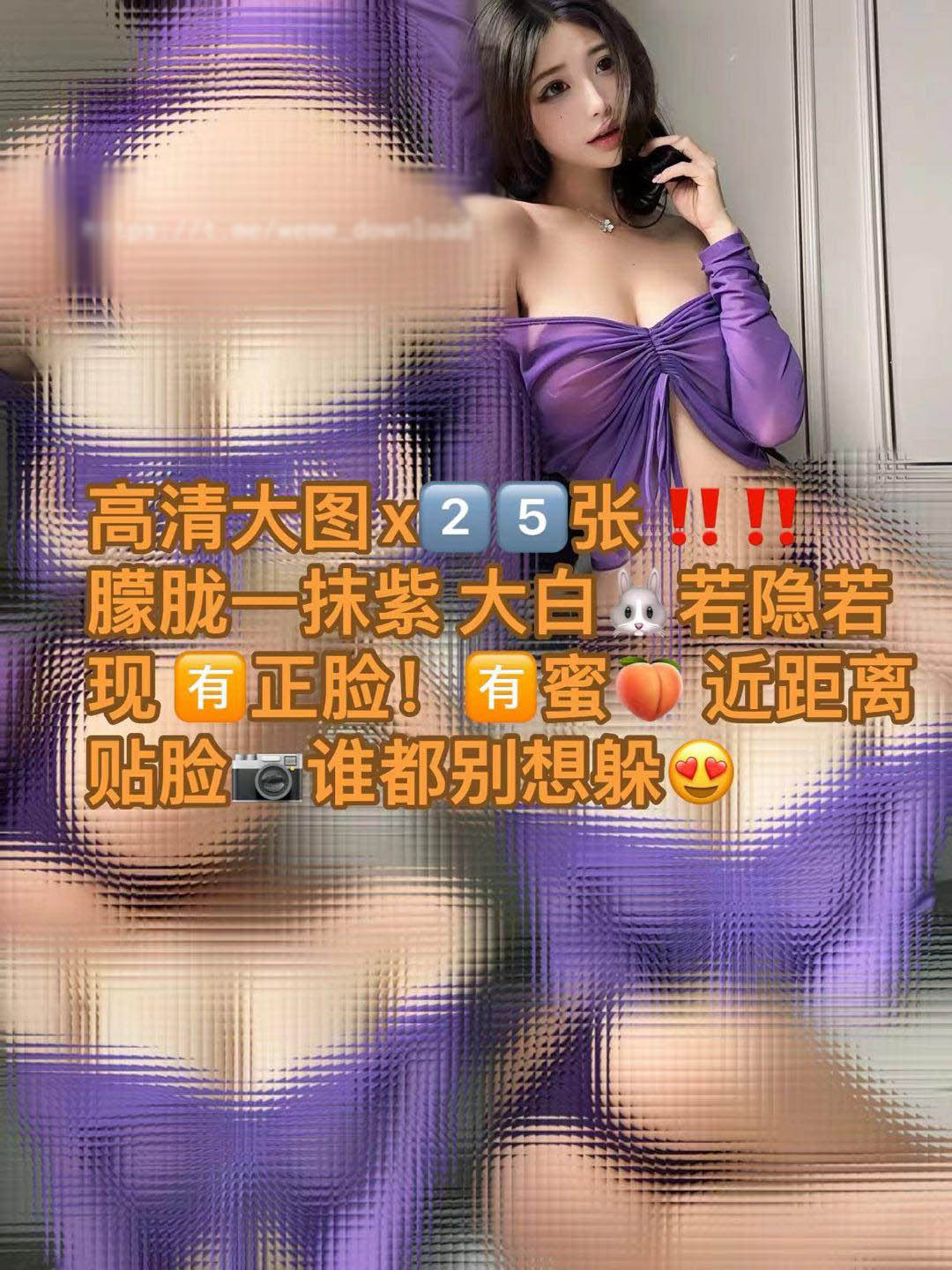 陈妮妮-微密圈 最新三期 [56P+2V][12.3MB百度盘]