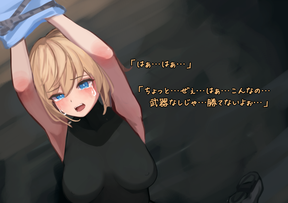 ヴィヴィと魔法の島-薇薇和魔法之岛