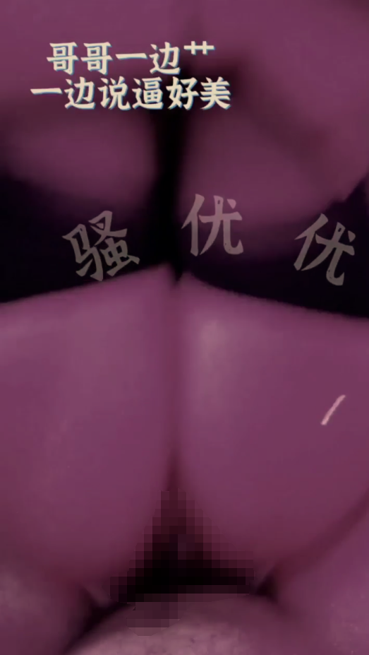 气质不输一线模特，红灯区极品风骚御姐楼凤施工妹【骚优优】最新12月私拍，榨精肥臀水又多，水床抓龙筋口活啪啪，淫荡对话 [87V 25P 0.97G]