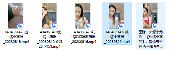 【纯情小猫咪】，颜值身材秒杀一线明星网红，无套内射啪啪，这小蛮腰
