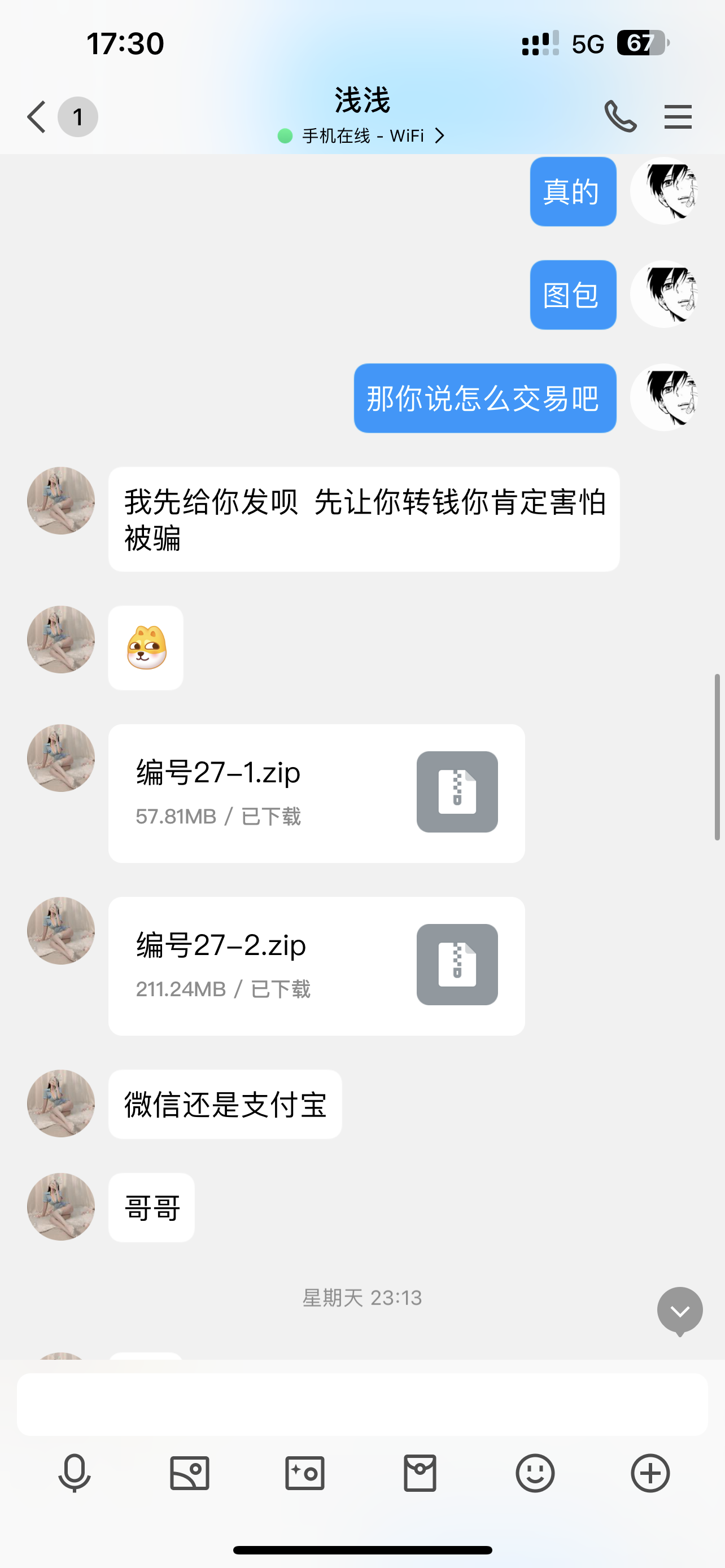 不知名妹子-套图自慰视频 [608P41V-270MB][度盘]
