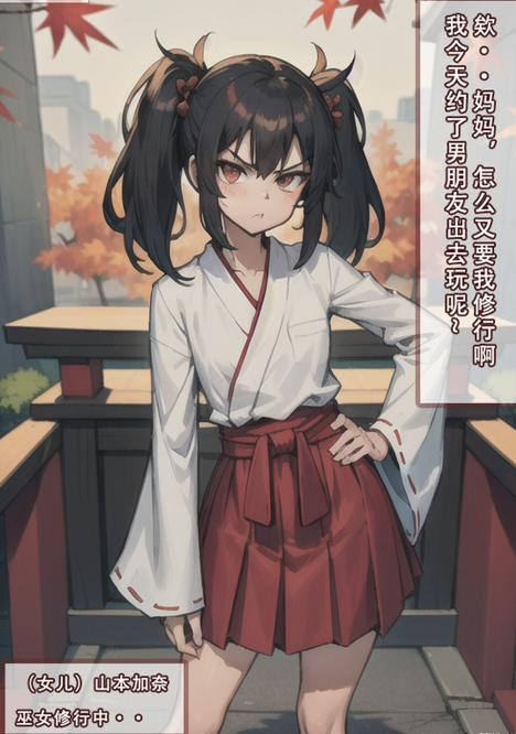 【LSP集合所】母系三部曲1-3完