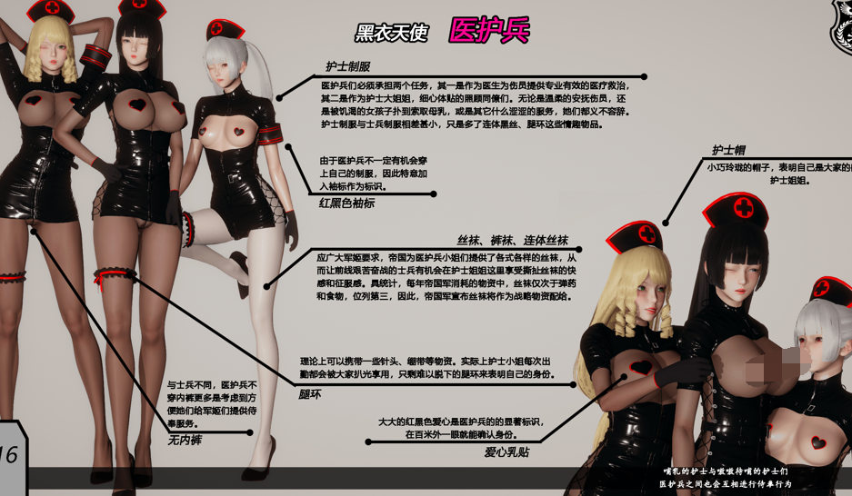 【凛一LinYi】至媚世界 第1季+番外+第二季01