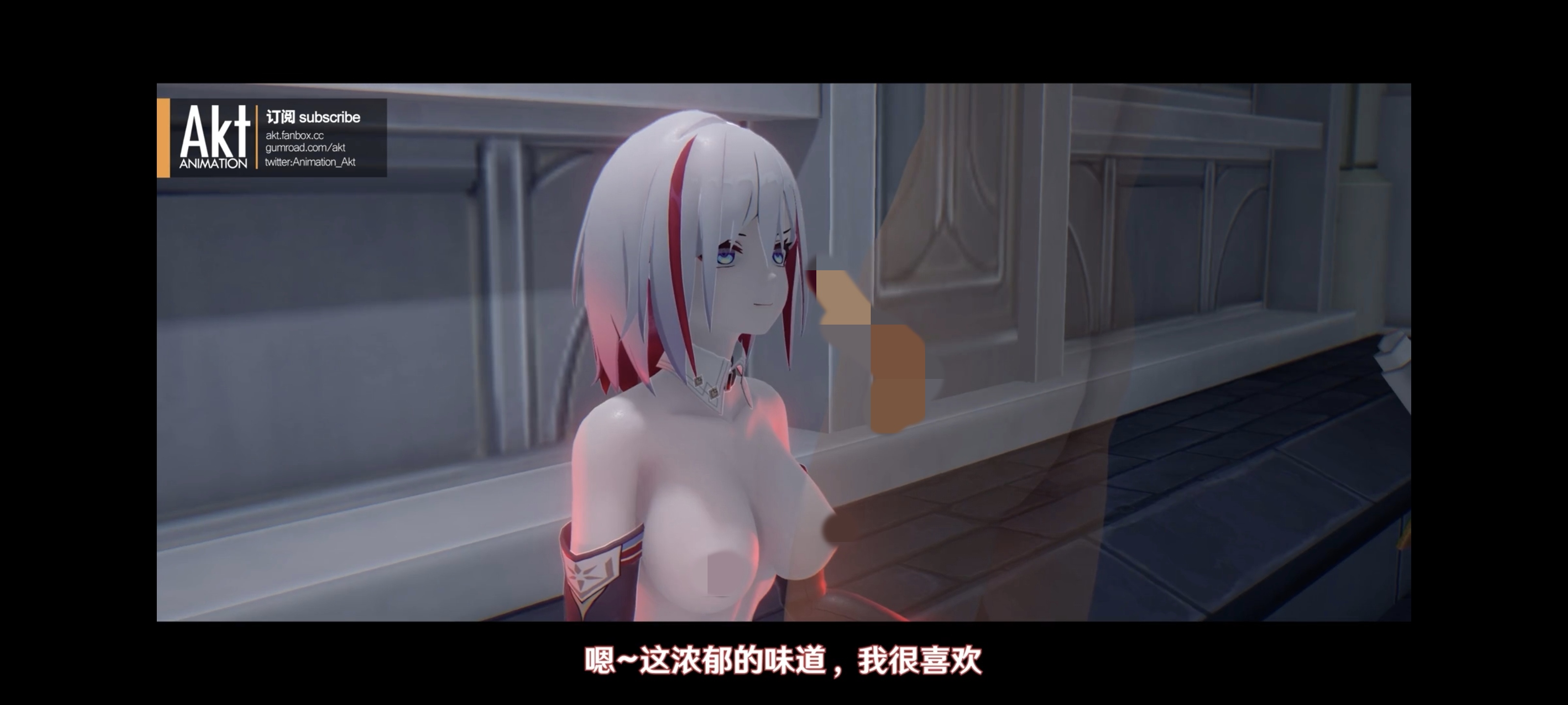 akt 托帕