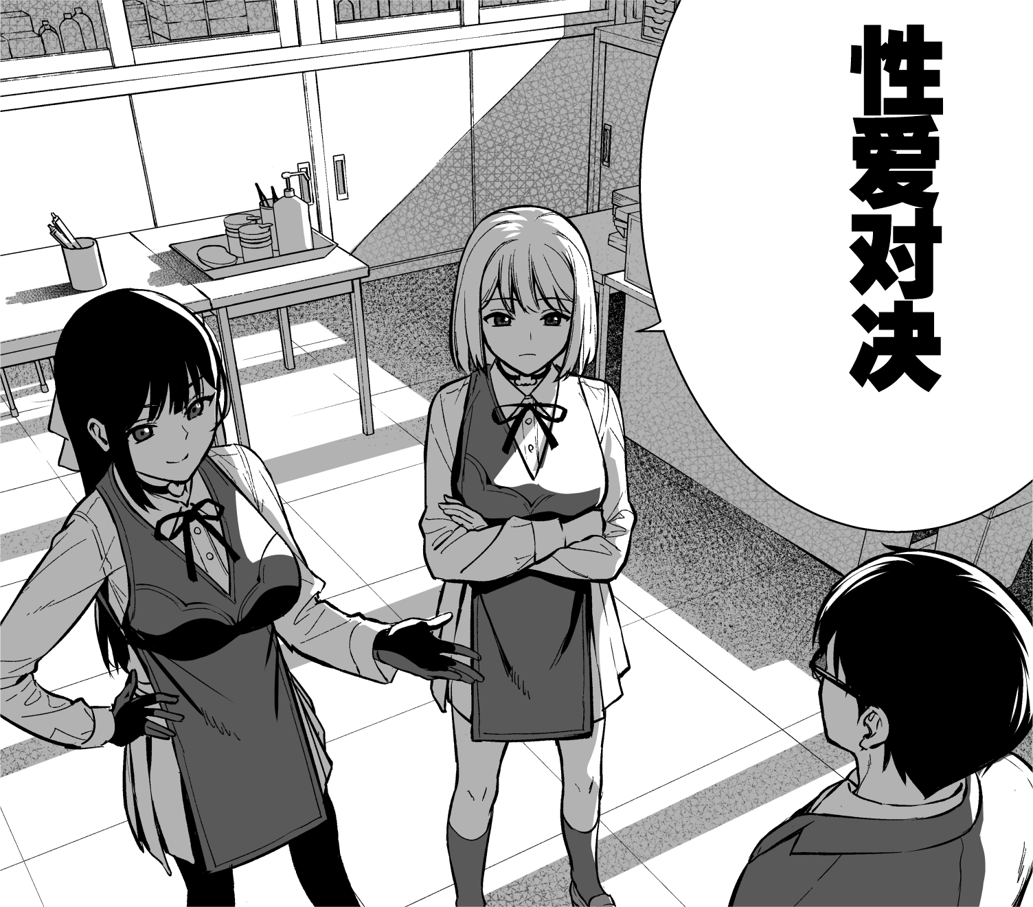 彼女は僕の体液で動いている 36mb
