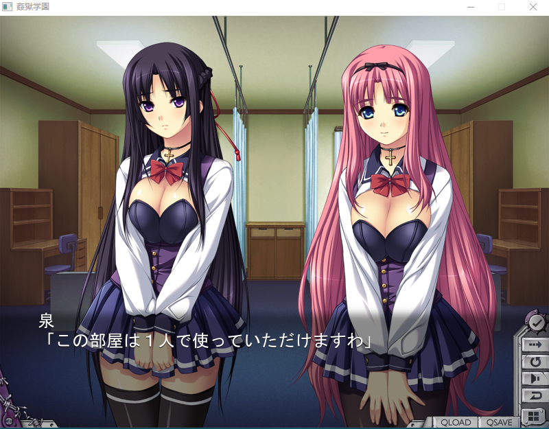 【拔作ADV】姦獄学園　～学園公認、恥辱の課外授業～DL正式版