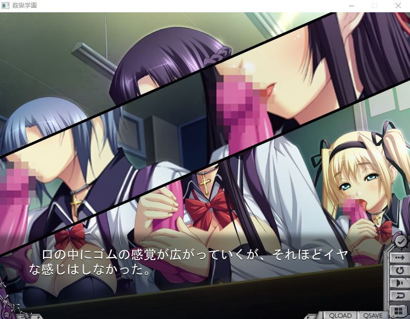 【拔作ADV】姦獄学園　～学園公認、恥辱の課外授業～DL正式版