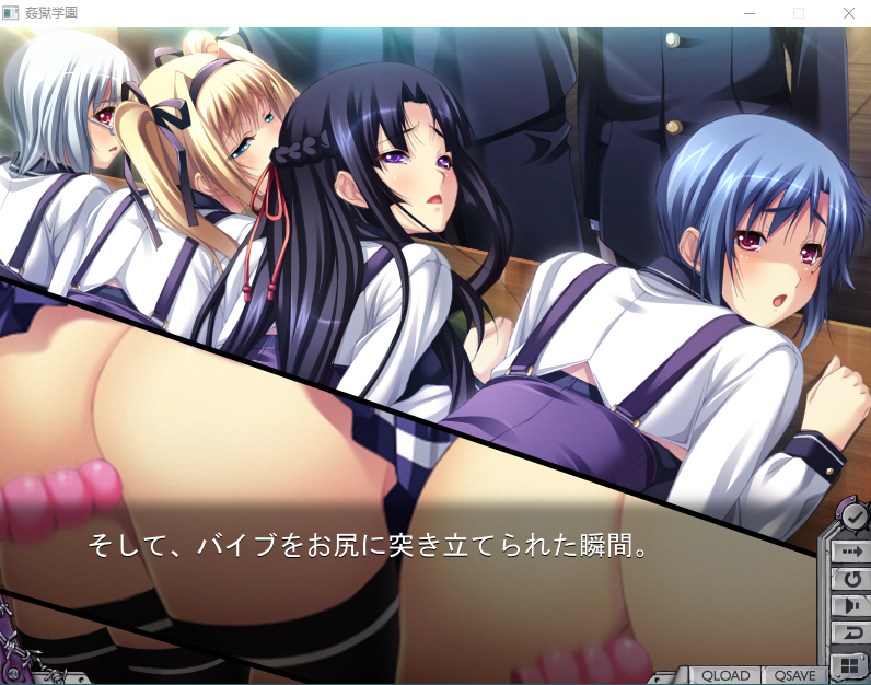 【拔作ADV】姦獄学園　～学園公認、恥辱の課外授業～DL正式版