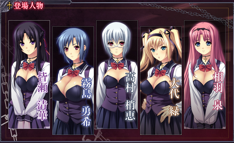 【拔作ADV】姦獄学園　～学園公認、恥辱の課外授業～DL正式版