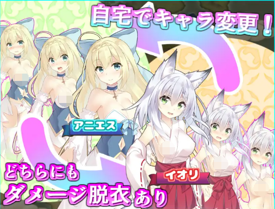 【日式RPG】姫騎士アニエスと淫欲の罠 AI汉化版