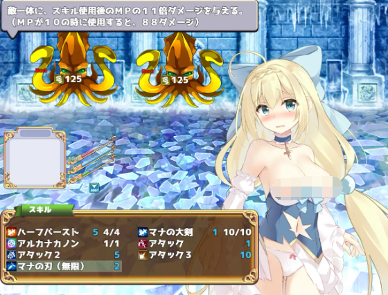 【日式RPG】姫騎士アニエスと淫欲の罠 AI汉化版