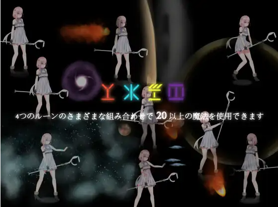 【ACT】宇宙空间站的魔女 DL中文版