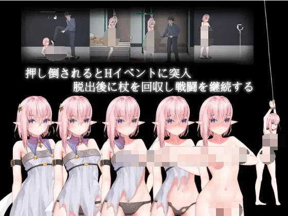 【ACT】宇宙空间站的魔女 DL中文版