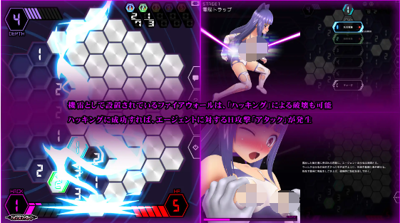 【日式SLG】マインドスイーパー ~絶体凌域侵犯~DL版