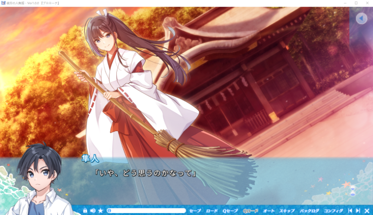 【精品ADV】[Wonder Fool]彼方の人魚姫 豪華版[生肉]