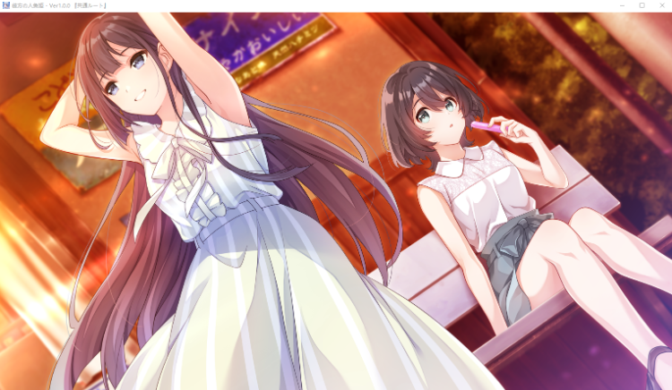 【精品ADV】[Wonder Fool]彼方の人魚姫 豪華版[生肉]