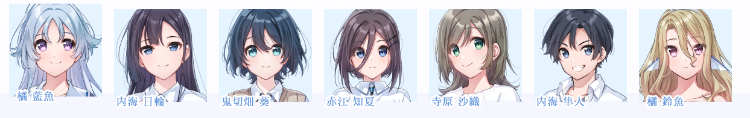 【精品ADV】[Wonder Fool]彼方の人魚姫 豪華版[生肉]