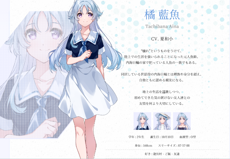 【精品ADV】[Wonder Fool]彼方の人魚姫 豪華版[生肉]