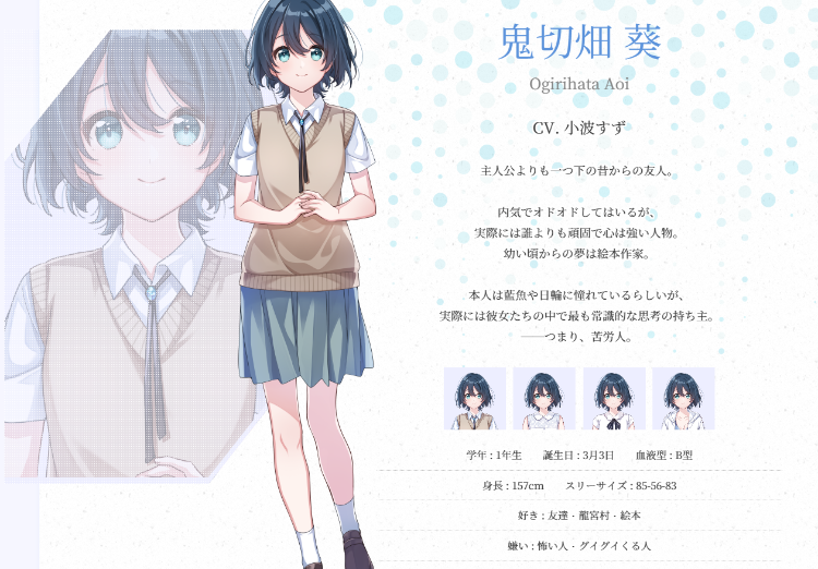 【精品ADV】[Wonder Fool]彼方の人魚姫 豪華版[生肉]