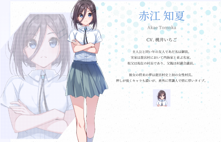 【精品ADV】[Wonder Fool]彼方の人魚姫 豪華版[生肉]
