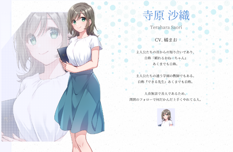 【精品ADV】[Wonder Fool]彼方の人魚姫 豪華版[生肉]