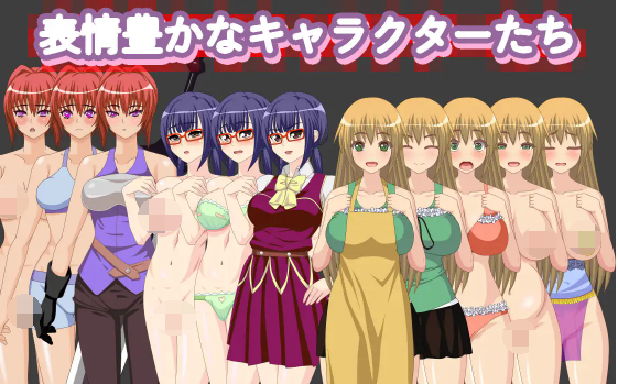 【日式RPG】異世界チート転生RPG+NTR 云翻汉化版