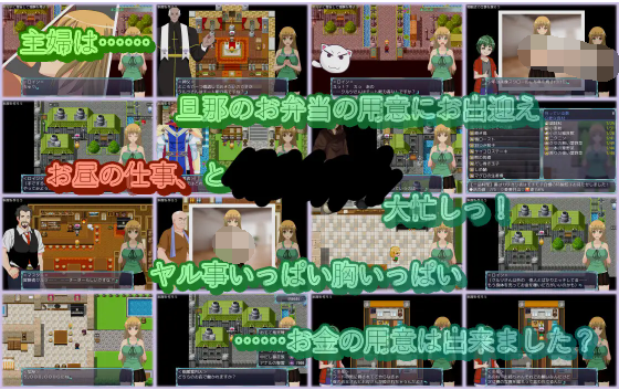 【日式RPG】異世界チート転生RPG+NTR 云翻汉化版