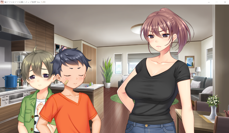 【拔作ADV】僕ママ×友ママ交姦ハメップ性活 GPT3.5汉化版