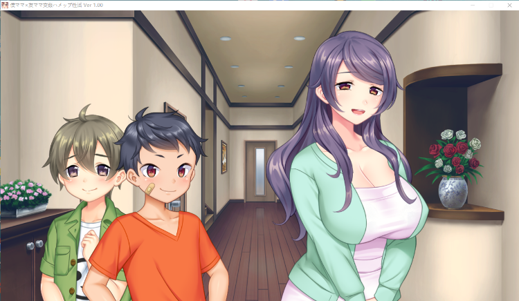 【拔作ADV】僕ママ×友ママ交姦ハメップ性活 GPT3.5汉化版