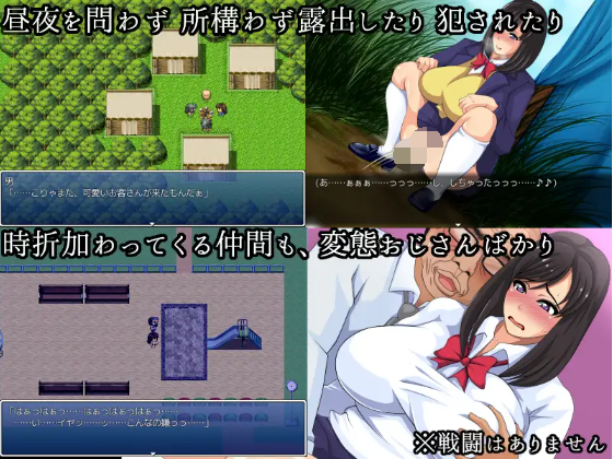 【堕落RPG】ふつうじゃないこと -とある優等生の異常な性交流- 汉化版