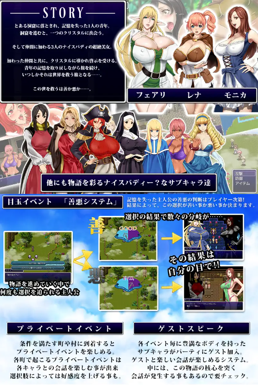 【爆款RPG】后宫幻想~拯救世界的是善还是恶~v1.30 汉化版